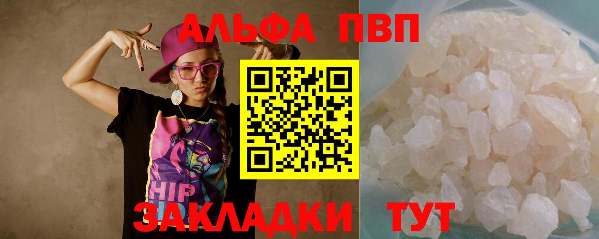 A-PVP СК КРИС Усинск