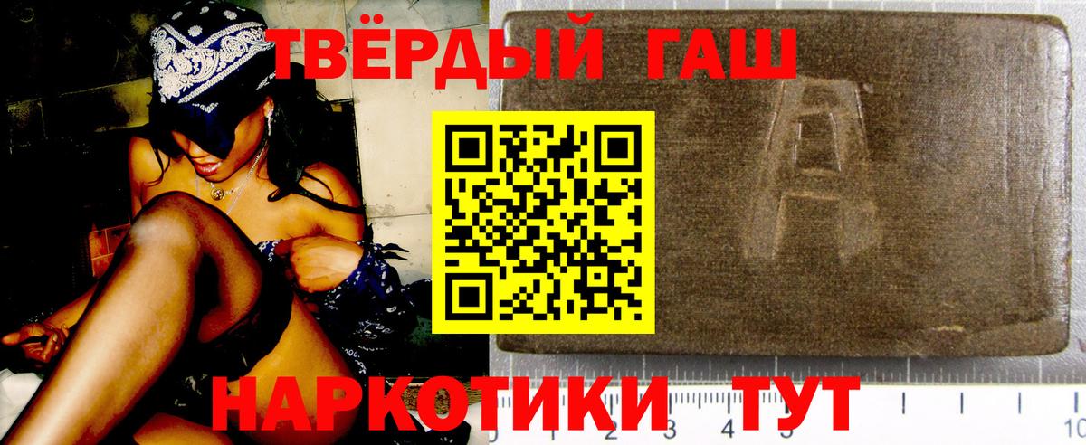Канабис Усинск