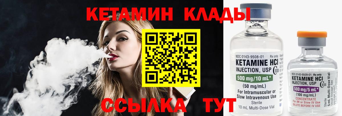 Усинск  гидра ссылка  Вход с VPN  Кетамин VHQ 