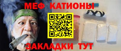 ГАЛЛЮЦИНОГЕННЫЕ ГРИБЫ Моздок