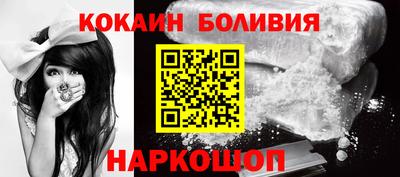 кокаин VHQ Нарткала