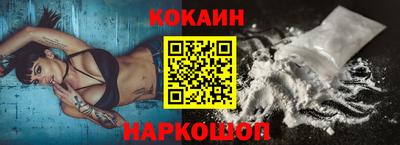 мяу мяу мука Можайск