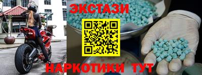 ГАЛЛЮЦИНОГЕННЫЕ ГРИБЫ Моздок