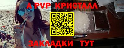 метадон Наро-Фоминск
