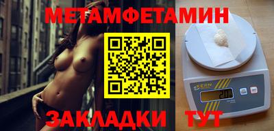 мяу мяу мука Можайск