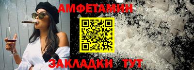 ALPHA PVP Нальчик