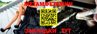 шишки Можга