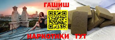 ГАЛЛЮЦИНОГЕННЫЕ ГРИБЫ Моздок