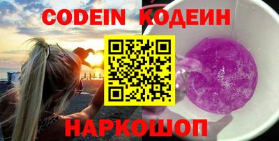 кокаин VHQ Нарткала