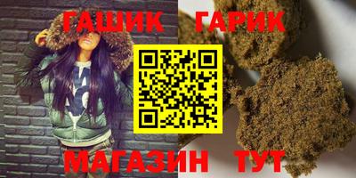 ГАЛЛЮЦИНОГЕННЫЕ ГРИБЫ Моздок
