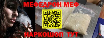 метадон Наро-Фоминск