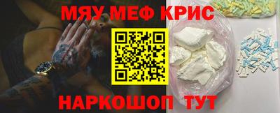 ГАЛЛЮЦИНОГЕННЫЕ ГРИБЫ Моздок