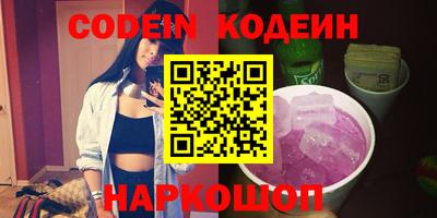 ГАЛЛЮЦИНОГЕННЫЕ ГРИБЫ Моздок