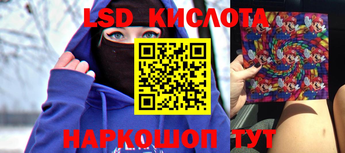 Усинск  LSD-25 экстази ecstasy  Лсд 25 экстази  Вход с VPN  Лсд 25 экстази ecstasy 