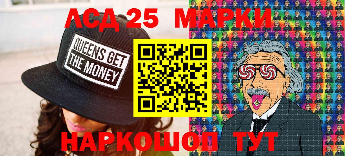 Марки 25I-NBOMe 1,5мг  Вход с VPN  Марки 25I-NBOMe 1,5мг  Усинск 