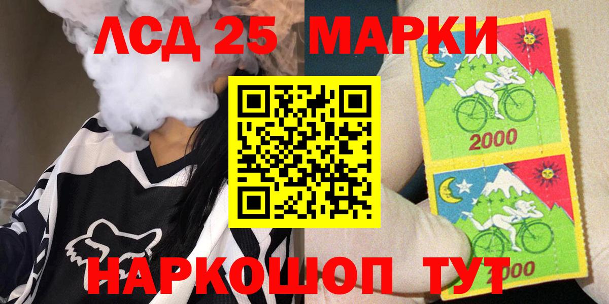 Марки N-bome 1500мкг Усинск