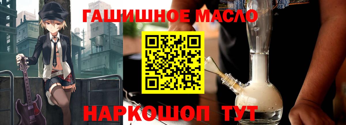Усинск  Дистиллят ТГК концентрат  Вход с VPN  Дистиллят ТГК Wax 