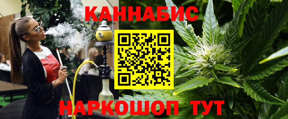 Бошки Шишки SATIVA & INDICA  Шишки марихуана SATIVA & INDICA  Вход с VPN  Бошки марихуана AK-47  Усинск 