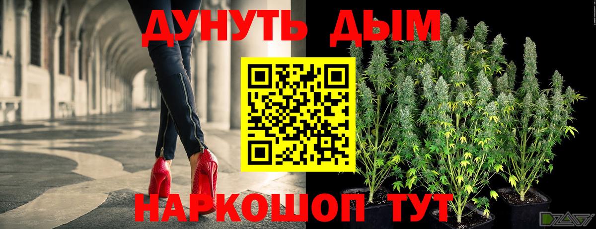 Каннабис SATIVA & INDICA Усинск